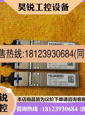 议价:光模块GPON-OLT-CLASSC+光模块