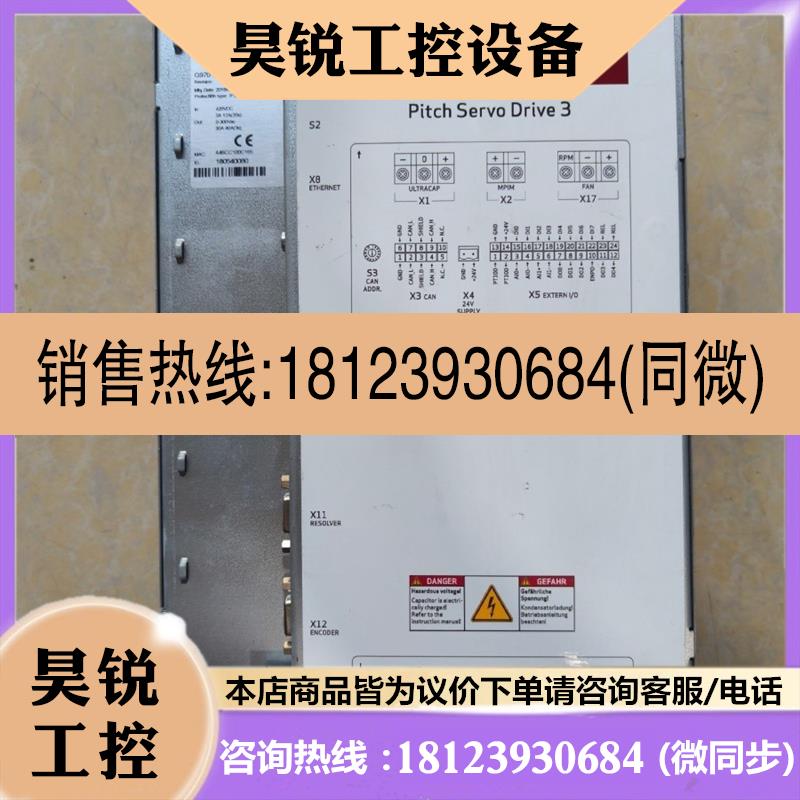 议价:MOOG穆格控制器驱动器G970-C30-3CVA0S00全