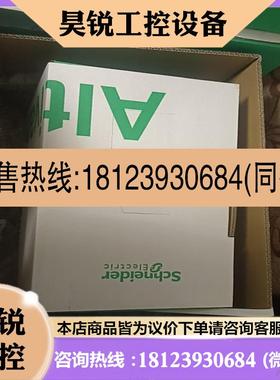 议价:ATV71HU75N4Z原装