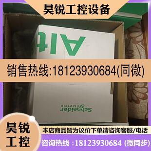 议价 ATV71HU75N4Z原装