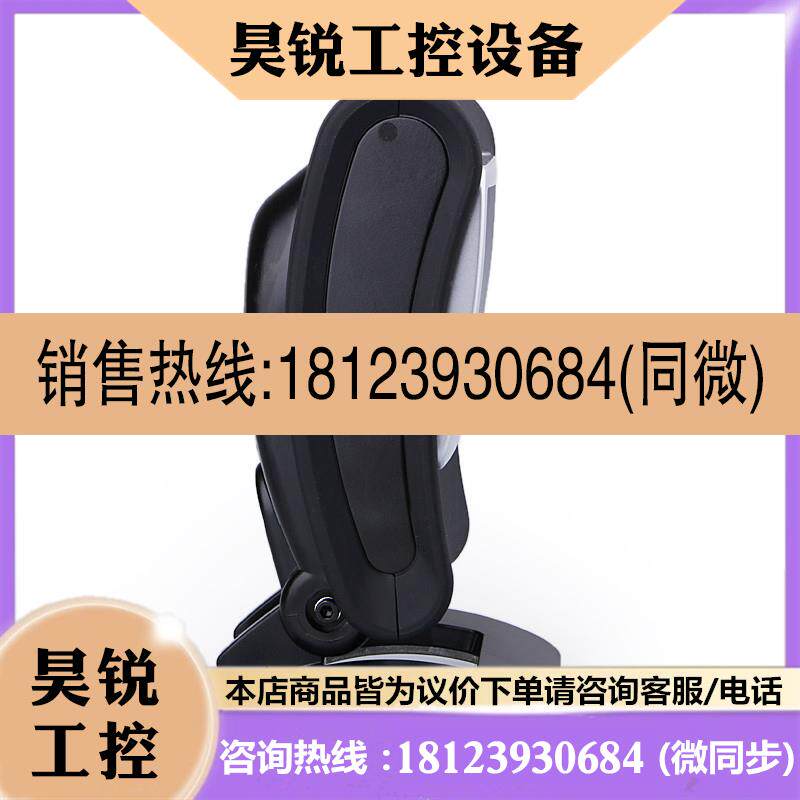 议价:Honeywell霍尼韦尔扫码枪MS/MK7580g二维码扫描平台超市收