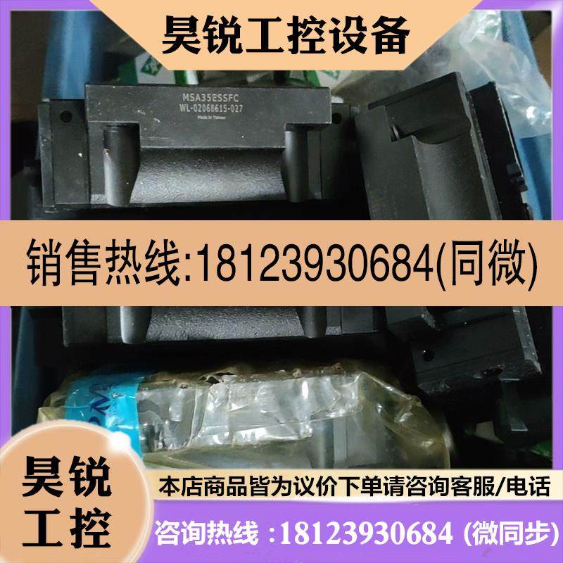 议价:台湾银泰滑块PMI.MSA35ESSFC