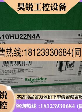 议价:施耐德变频器(22KW)ATV310HU22N4E请