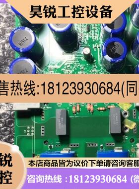 议价:ABACS510和550系列30KW和37AKW电源板主板驱动板sint443产