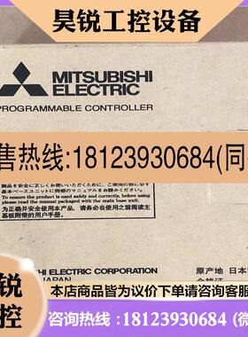 议价:Q04UDEHCPU 库存库存适用