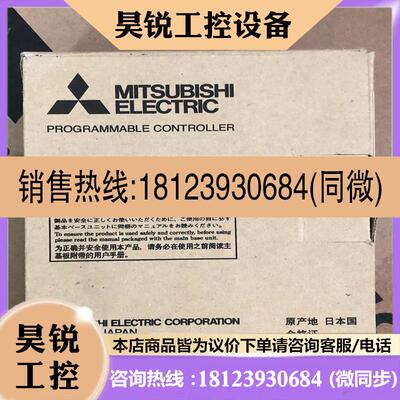 议价:Q04UDEHCPU 库存库存适用