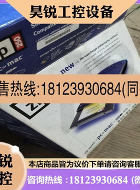 议价:iomega zip250,Z250USBPCM 仓库库存的适用