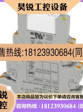 议价:菲尼克斯-接口转换器 GW EIP/ASCII 1E/1DB9 - 2702772-