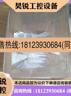 议价:品~未拆封阿尔法精密减速机LP120-M01-10-111-