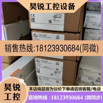 议价:卖IFM易福门传感器O6P204 O6E301 O6S301