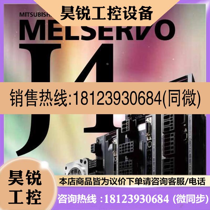 议价:天津 伺服电机, HG-SR51B, HG-SR202J, HG-KN43J-S100,HG-K