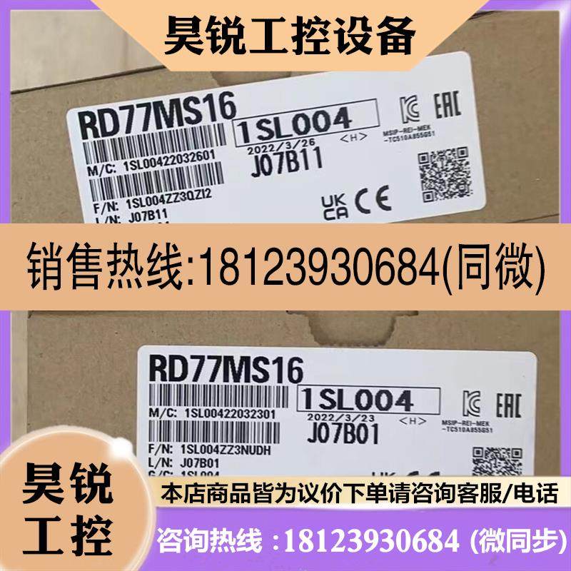 议价:RD77MS16 8 4 MS2 R08CPU  RX42C4 RY42NT2P RJ61BT11 R63R