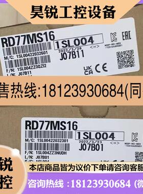 议价:RD77MS16 8 4 MS2 R08CPU  RX42C4 RY42NT2P RJ61BT11 R63R