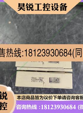 议价:出K229A04 Vinco模块,实物图,测试好,,