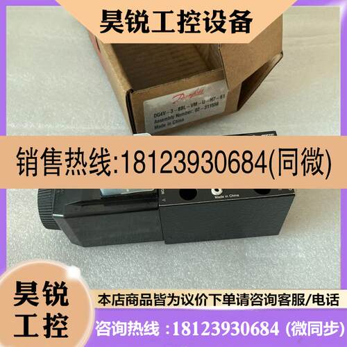 议价:电磁阀DG4V-3-8BL-VM-U-H7-61威格士实物拍前先