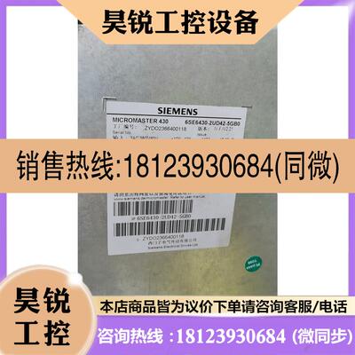 议价:EPCOSB43563-S9658-M2西门子变频器