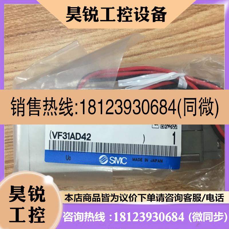 议价:原装正品SMC电磁阀 VF3130K-5GD1-02/4DD1/3130/3330K  现
