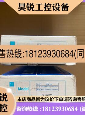 议价:双轴气缸(复动型)TR25X100S数量有多个,包