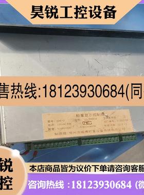 议价:webO电子秤型号ID510详情图片运费