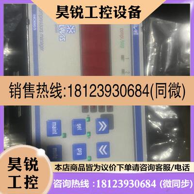 议价:意大利 Eliwell EWCM840S TELEVI