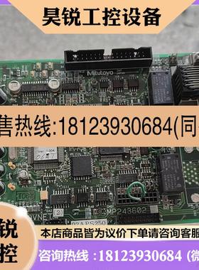 议价:三丰QVC30-QVNET     MP243602 包