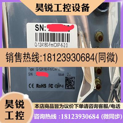 议价: ADIMEC 相机 Q12A180Fm/CXP6