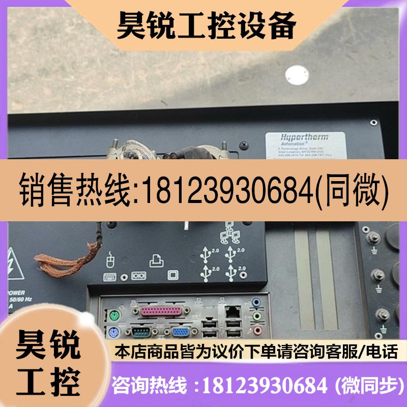 议价:海宝系统H2P2-0X46-0000-02