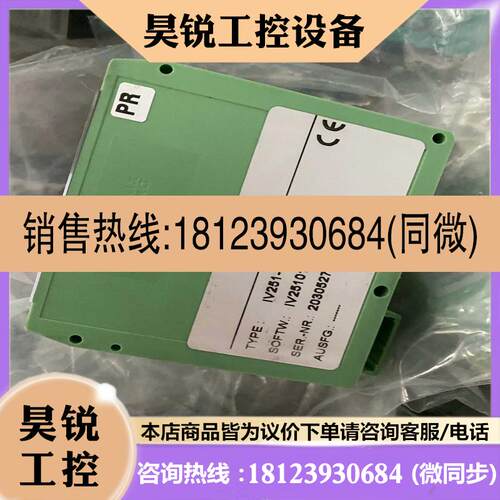 议价:IV251-16 原装菲尼克斯PHOENIX模块 现货