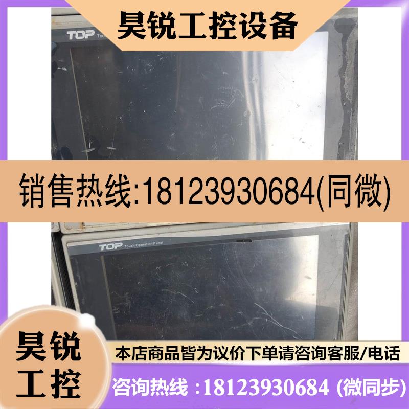 议价:TOP触摸屏XTOP07TW-LD6台有划痕正常