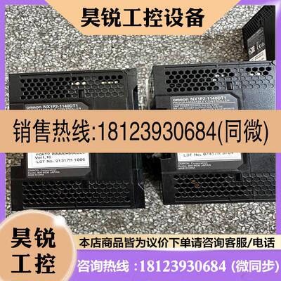 议价:欧姆龙PLCNX1P2-1140DT1实图新