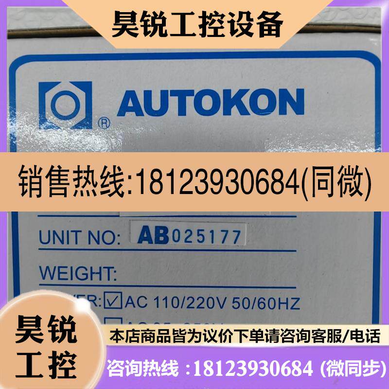 议价:DNUC4DMB白色 DNUC4DMA黑色 KONDA台湾康达AUTOKON DN