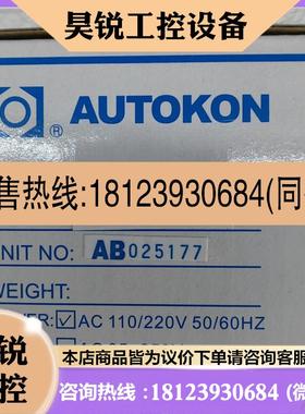 议价:DNUC4DMB白色 DNUC4DMA黑色 KONDA台湾康达AUTOKON DN