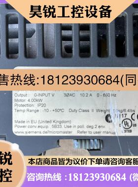 议价:6SE6440-2UD24-0BA1