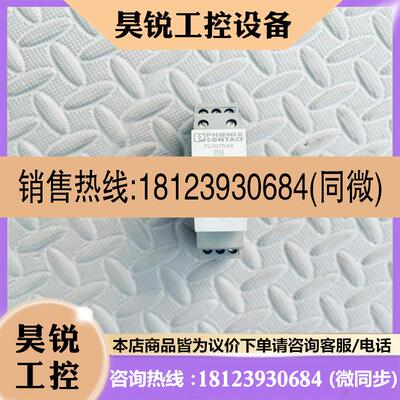 议价:菲尼克斯 防雷器 电涌保护器 2905557/2905