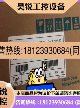 议价:普洛菲斯触摸屏GP477R-EG41-24VPGP47