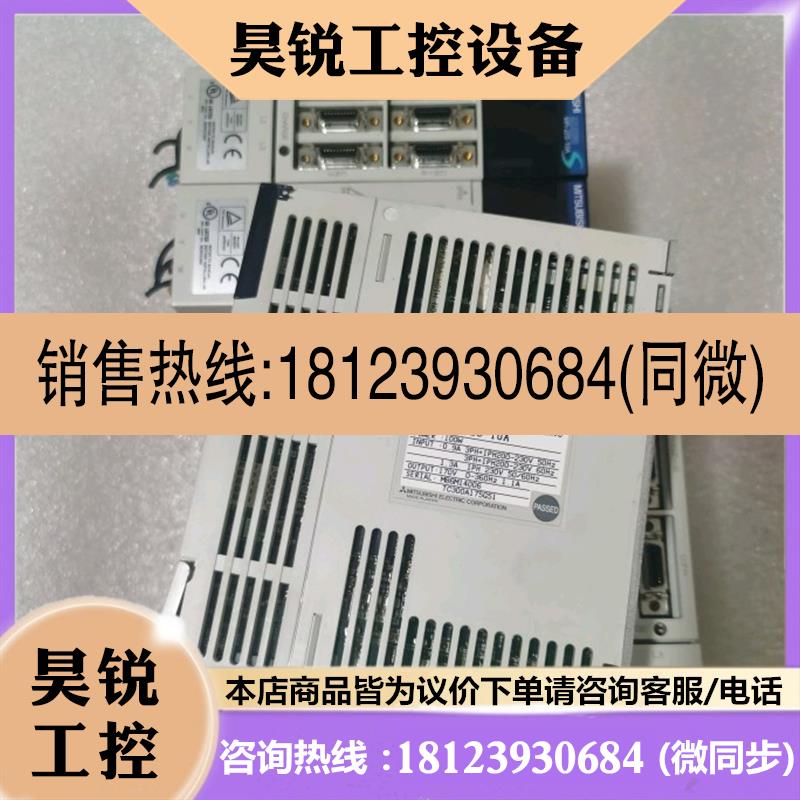 议价:三菱伺服驱动器 MRJ2S10A 现货 九成新