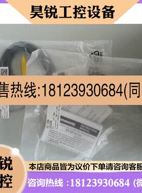 议价:现货原装S神视UNX光电传感 器EX-28A量质保证