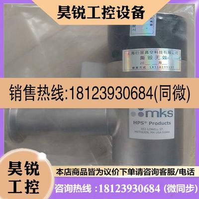 议价:MKS 真空角阀 LPV-32678,如图,原装进口,痛