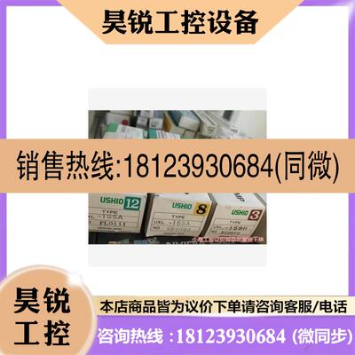 议价:商品岛津氘灯228-34216