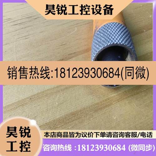 议价:RSTS 8-RKTS 8-2993M控制器连接线件