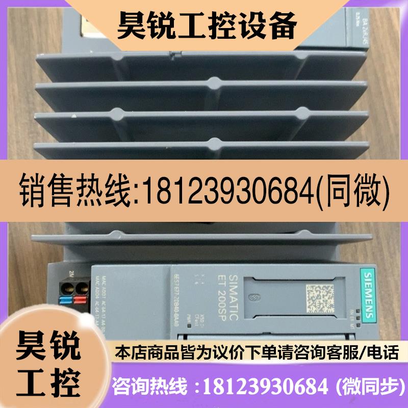 议价:西门子CPU主机。6ES7677-2DB40-0AA0。