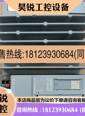 议价:西门子CPU主机。6ES7677-2DB40-0AA0。