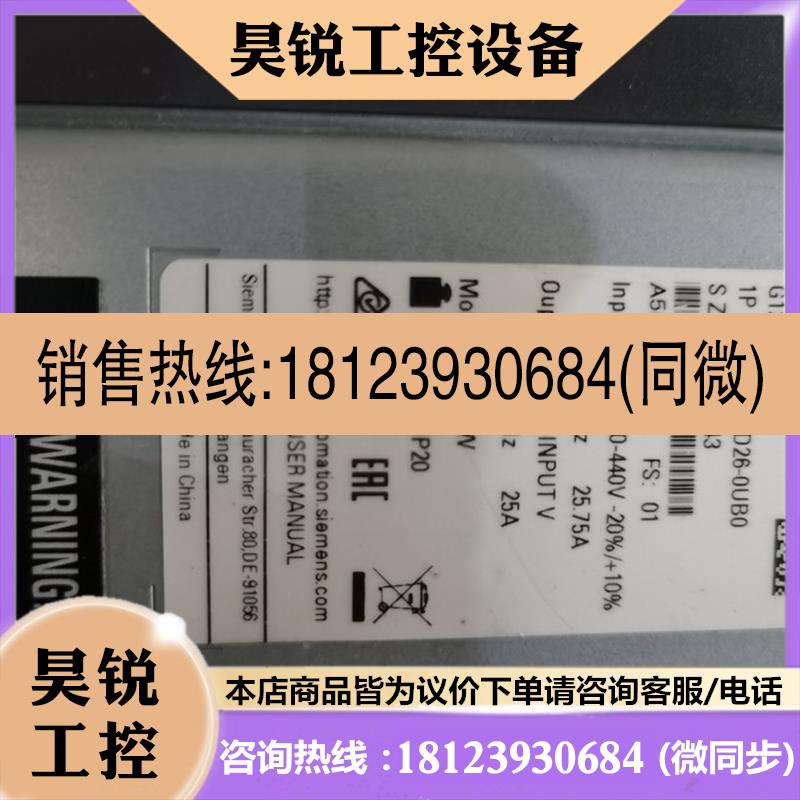 议价:6SL3220-1YD26-0UB0 6RA7085-6FV