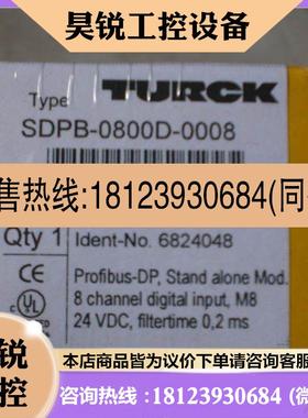 议价:SDPB-0800D-0008 6824048 图尔克Turck转接盒 原装