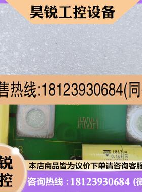 议价:HWH  1504 4一25235一0 板子 新