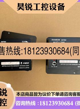 议价:NED NUCLi 7300线阵相机