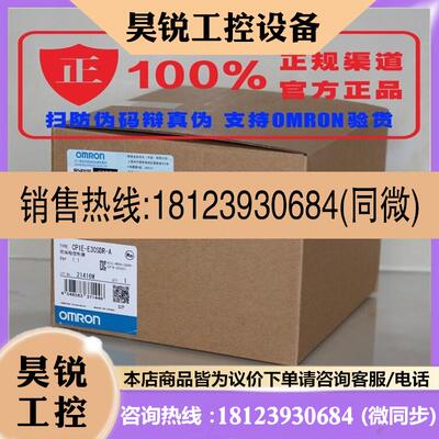议价:可编程 G9SA301 G9SA501 G9SATH301 原装产品 控
