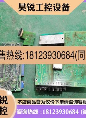议价:伺服驱动器DV80X055MB5主板驱动板581B028D 518B029C可咨询