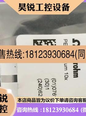 议价:瑞士万通滤芯 62821130 6.2821.130