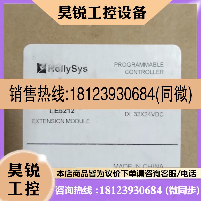议价:和利时模块 LE5212  LE5106